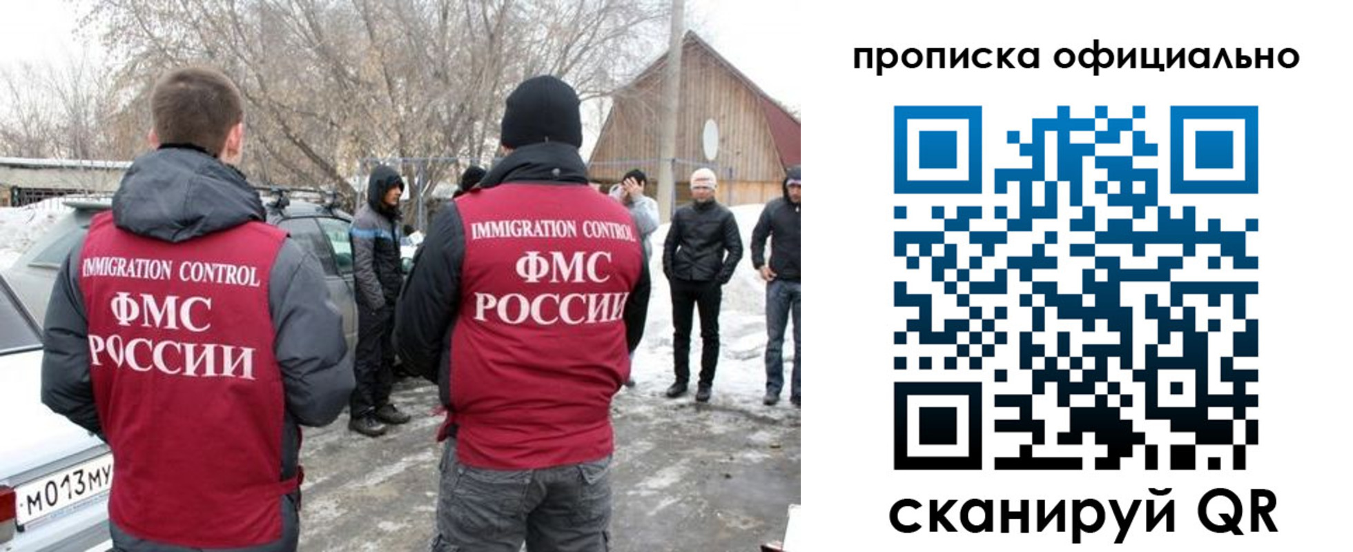 прописка ребенка в Белой Калитве