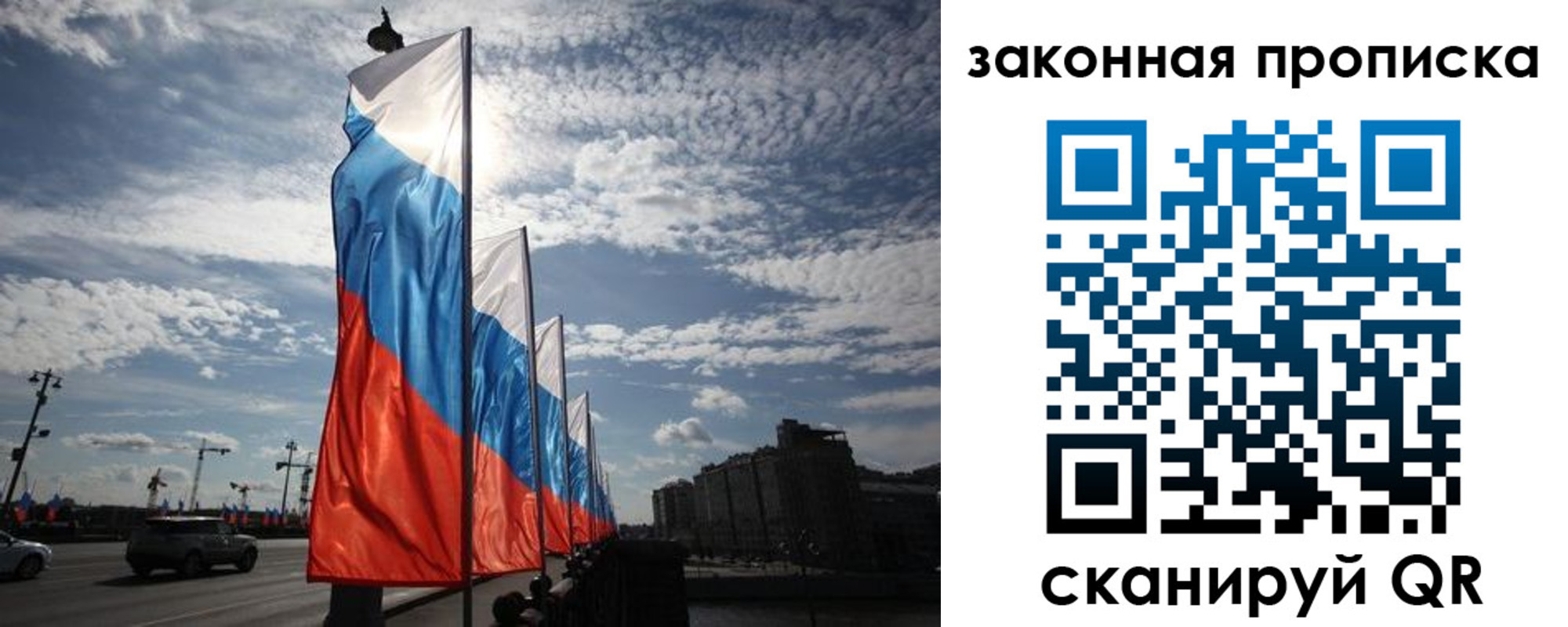 прописка штамп в Белой Калитве