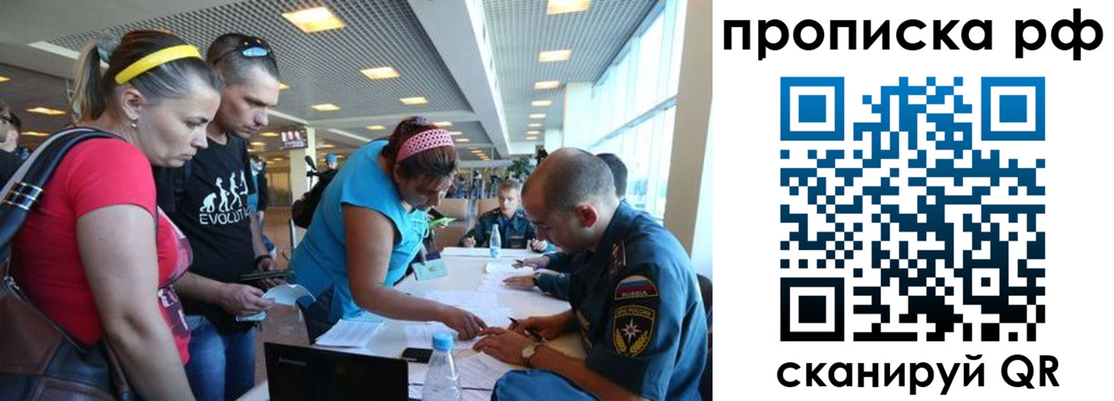 прописка поиск в Белой Калитве